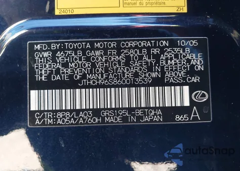 2006 Lexus Gs 300 from USA, damaged, VIN JTHCH96S860013539